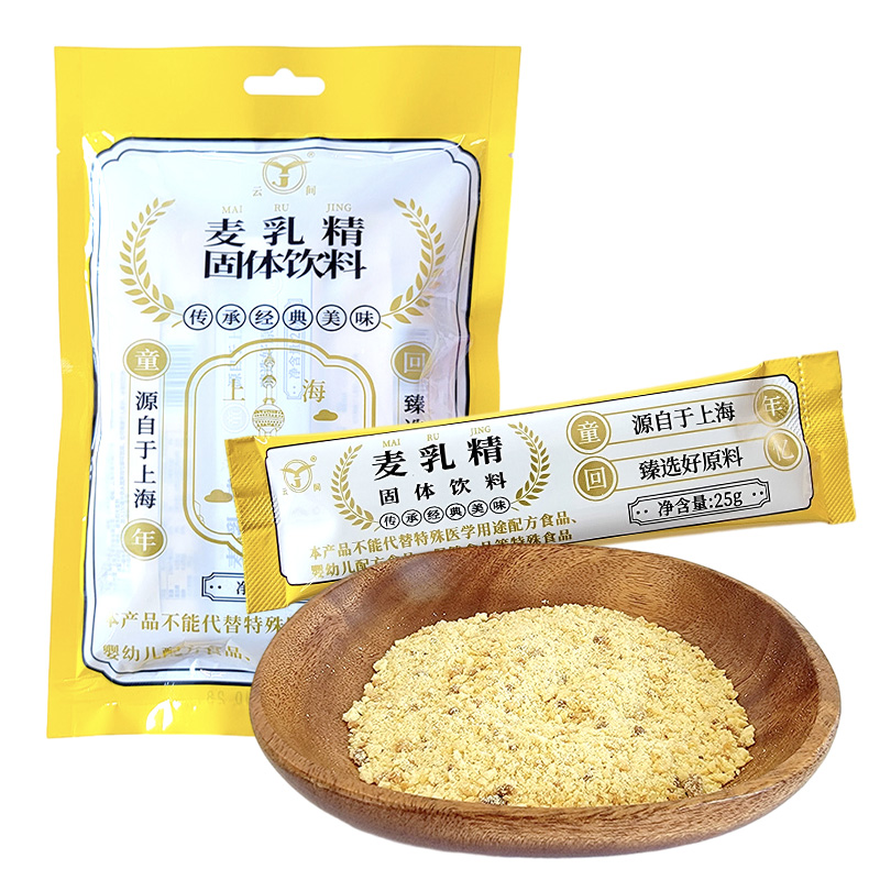 云间茸兴上海老味道麦乳精原味含乳固体饮料150g(6包)休闲零食品