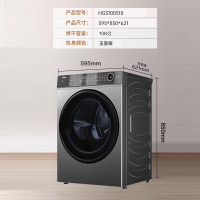 海尔(Haier)烘干机 欧式10公斤双擎热泵干衣机 衣物护理除菌螨空气洗 超薄嵌入 HGS100518