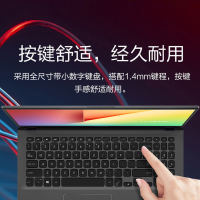 华硕(ASUS) VivoBook15 V5000FL8265 15.6英寸四面窄边轻薄游戏笔记本电脑(i5-8265U 4G 512GBSSD MX110 2G独显)银色 定制