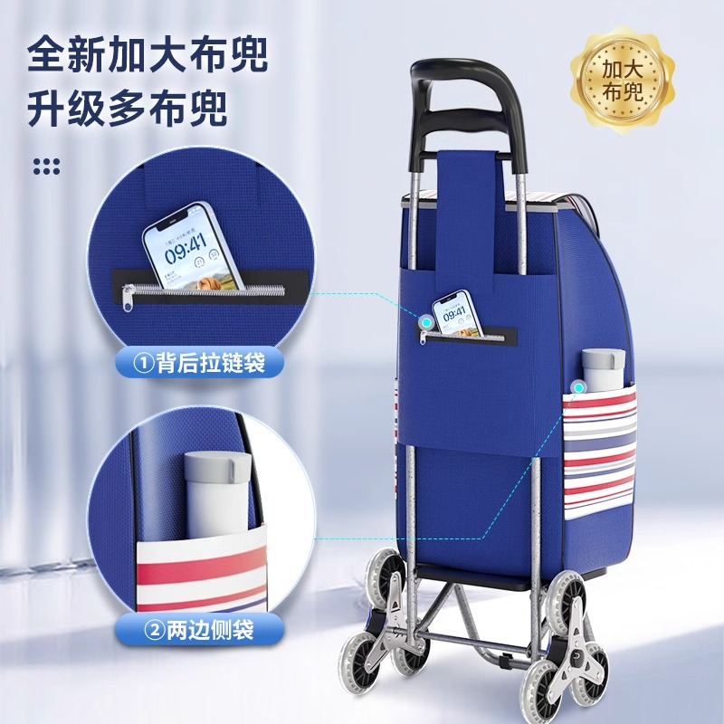 [补贴10%]便携购物买菜推车小拉车家用折叠轻便手推车行李车拉杆车拖车小推车 基础款-爬楼轮无底座-红色条纹高清大图