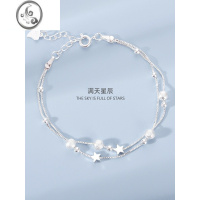JiMi925银银手链双层星星女ins小众精致轻奢个性夏学生手饰圆珠2023款 双层星星手链礼盒装银色