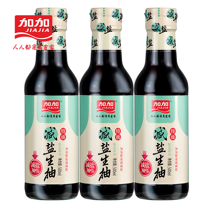 加加特级减盐生抽500ml-3瓶煲仔饭寿司刺身无碘黄豆酱油家用