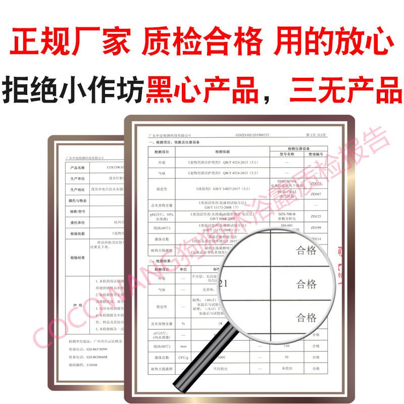 博美沐浴露狗狗沐浴露博美犬白黄色狗狗洗澡用品香波杀菌除臭美白 1瓶装