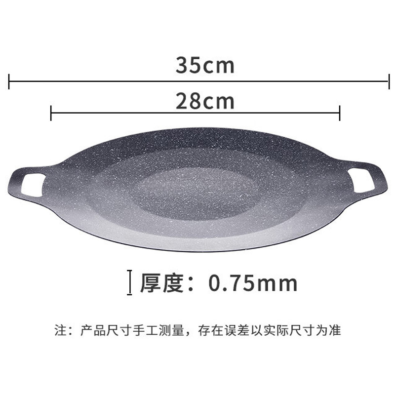 尚烤佳煎烤盘28cm外高内低均匀导热光滑易清洁宴良款SKJ-536高清大图