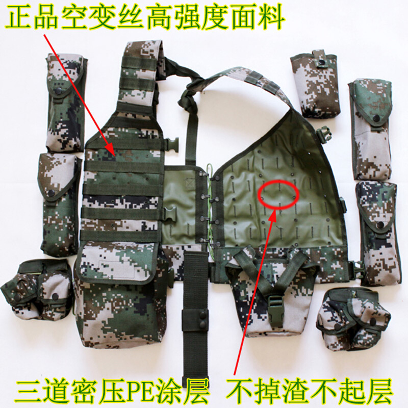 丛林狐新款13式战斗携行背具林地战术背心迷彩马甲单兵作训携行装具袋(干部款7件套)