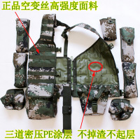 丛林狐新款13式战斗携行背具林地战术背心迷彩马甲单兵作训携行装具袋(干部款7件套)