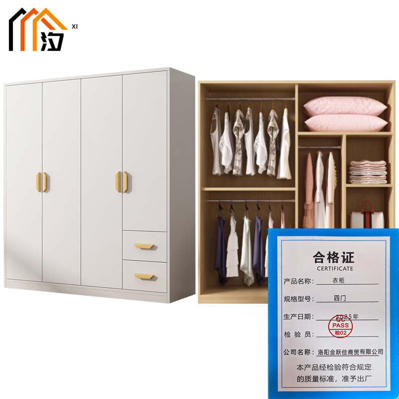 汐 衣柜 四门 台高清大图