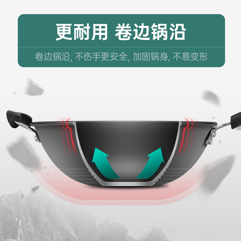华帝 VATTI 炒锅32CM 高纯铸铁锅 无涂层健康炒锅 可立锅盖 电磁炉燃煤气通用锅C3234