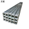 贝策 方管 0.42m*0.1m 米