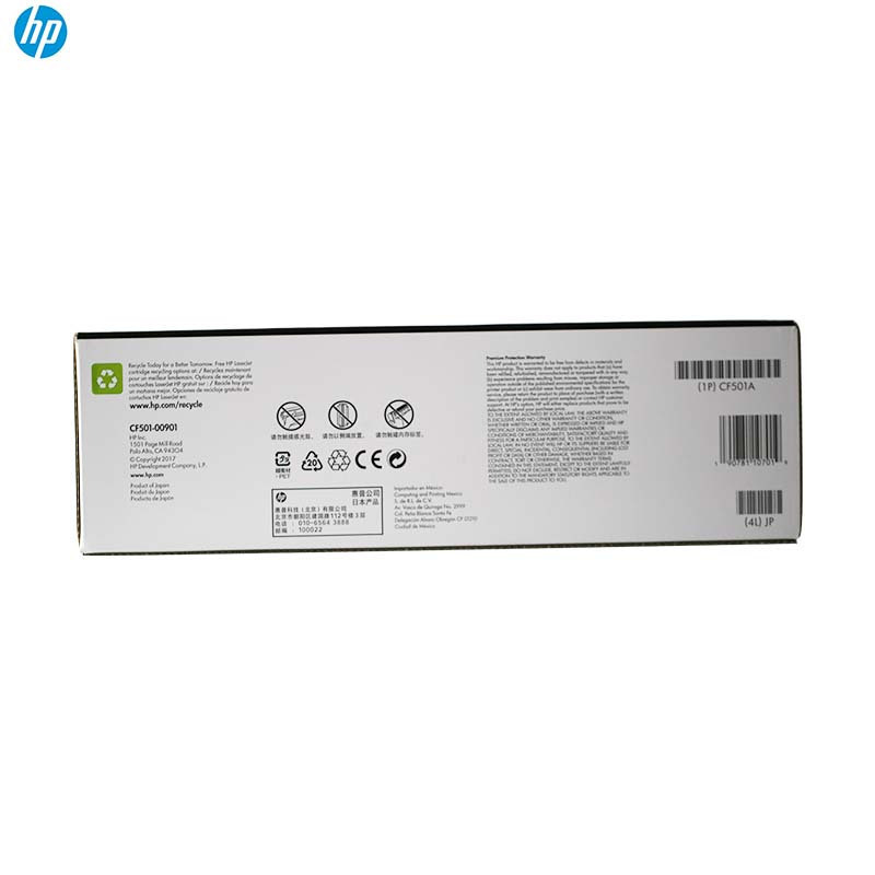 惠普 HP 硒鼓 CF501A 202A (青色)