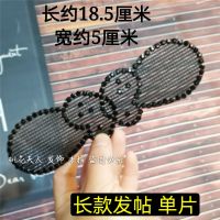 儿童粘头发成人黑色刘海贴蝴蝶结魔法贴碎发贴盘发工具发夹饰品 长款 发帖 单片