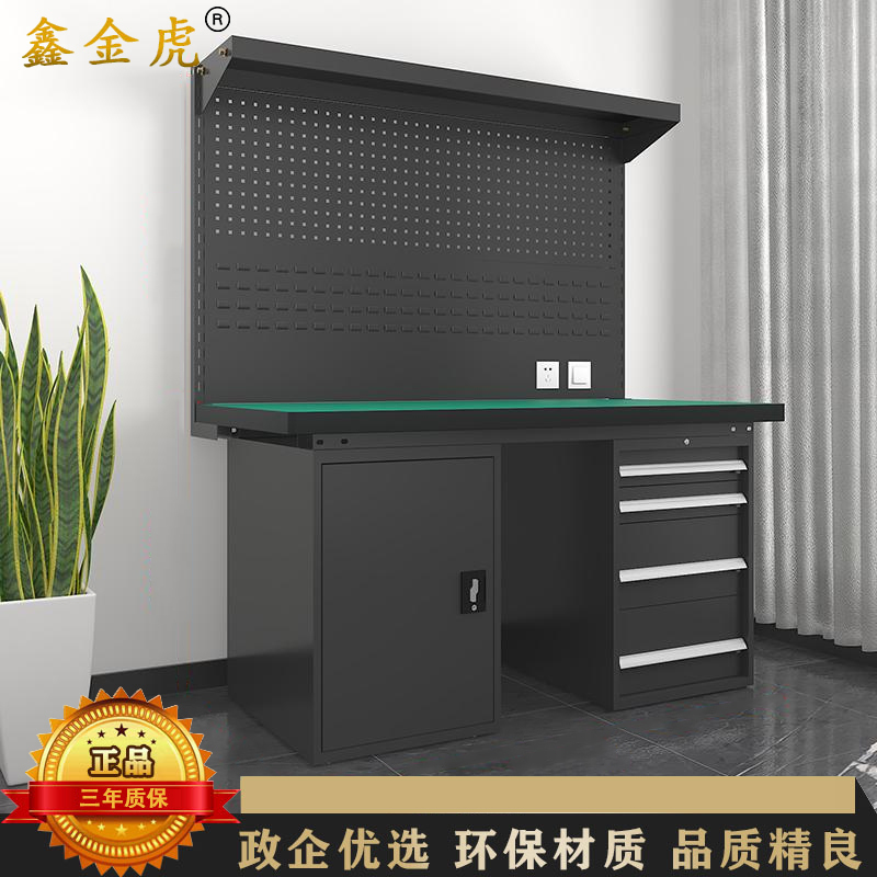 鑫金虎 防静电工作台车间流水线操作台工厂维修检验桌重型钳工台 四抽一门+双挂板1.5m