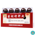 普济堂 柴胡舒肝丸10g*10丸 /盒*3盒