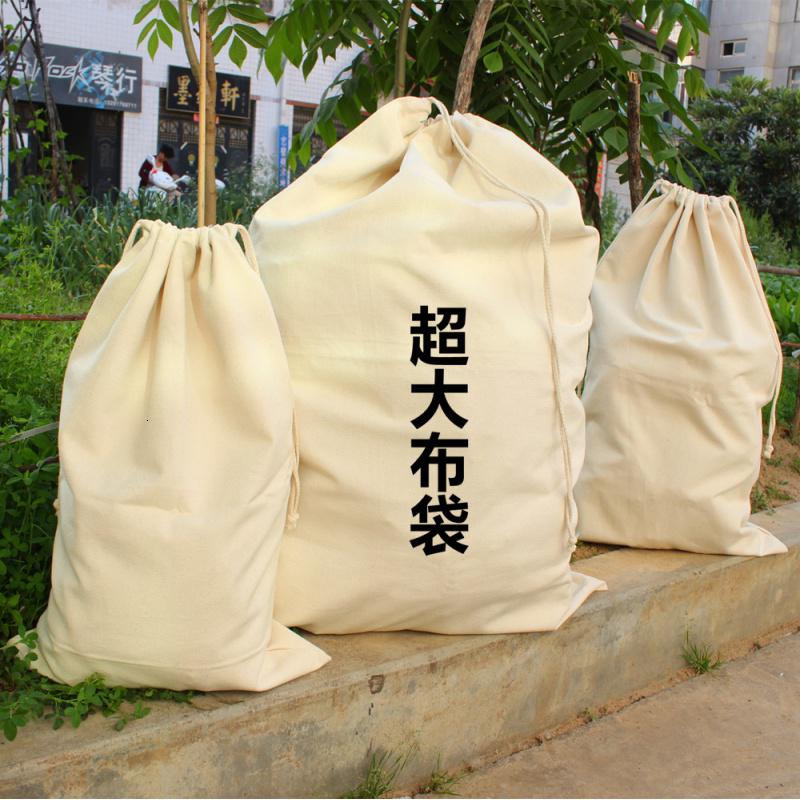 布袋定做大容量帆布抽绳束口袋收纳袋子打包袋搬家收纳袋定制logo收纳袋 三维工匠高清大图