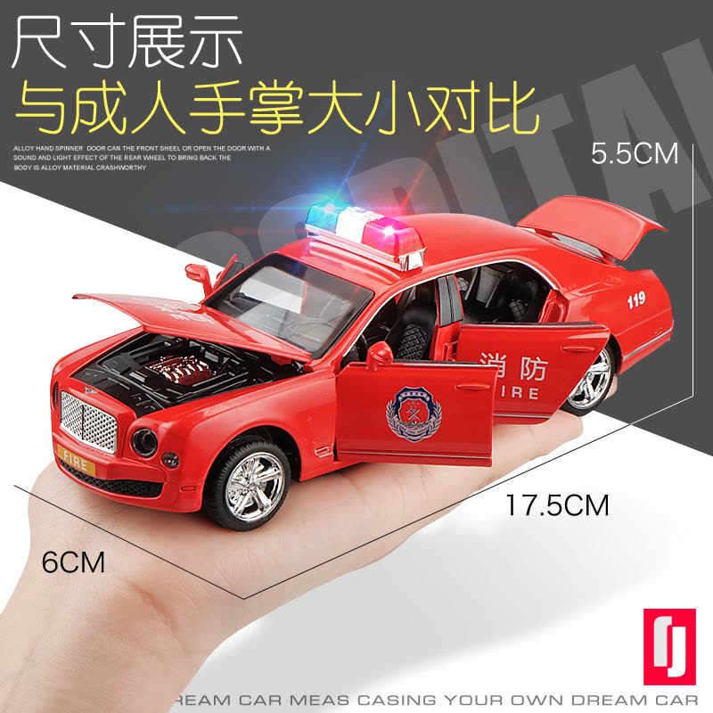 真人语音仿真特警110警车合金车模 消防车儿童玩具车男孩汽车模型 马丁警车红色[盒装]图片