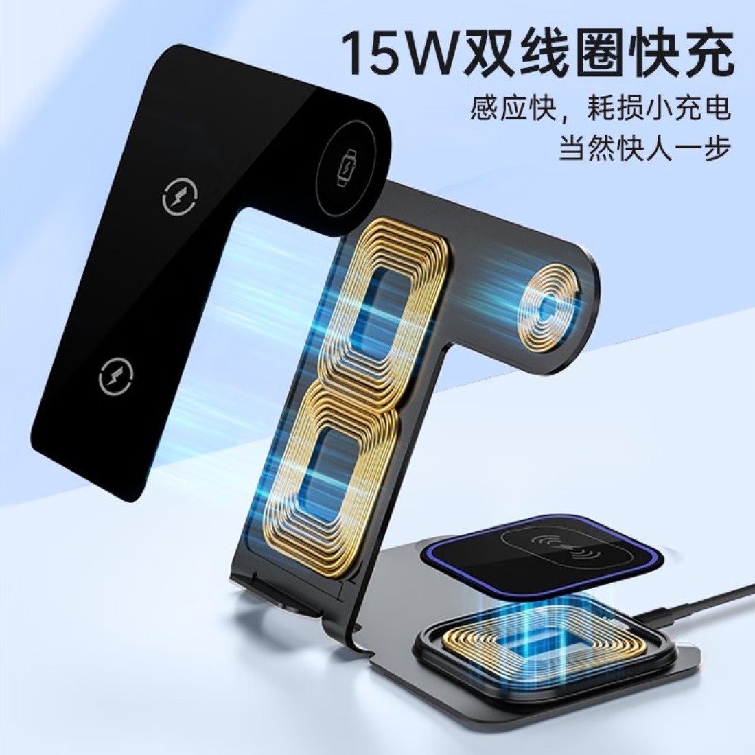魔元(MOYEEO)手机无线充电器多合一立式手机无线充支架适用华为苹果手机iWatch手表airpods耳机底座无线充金高清大图