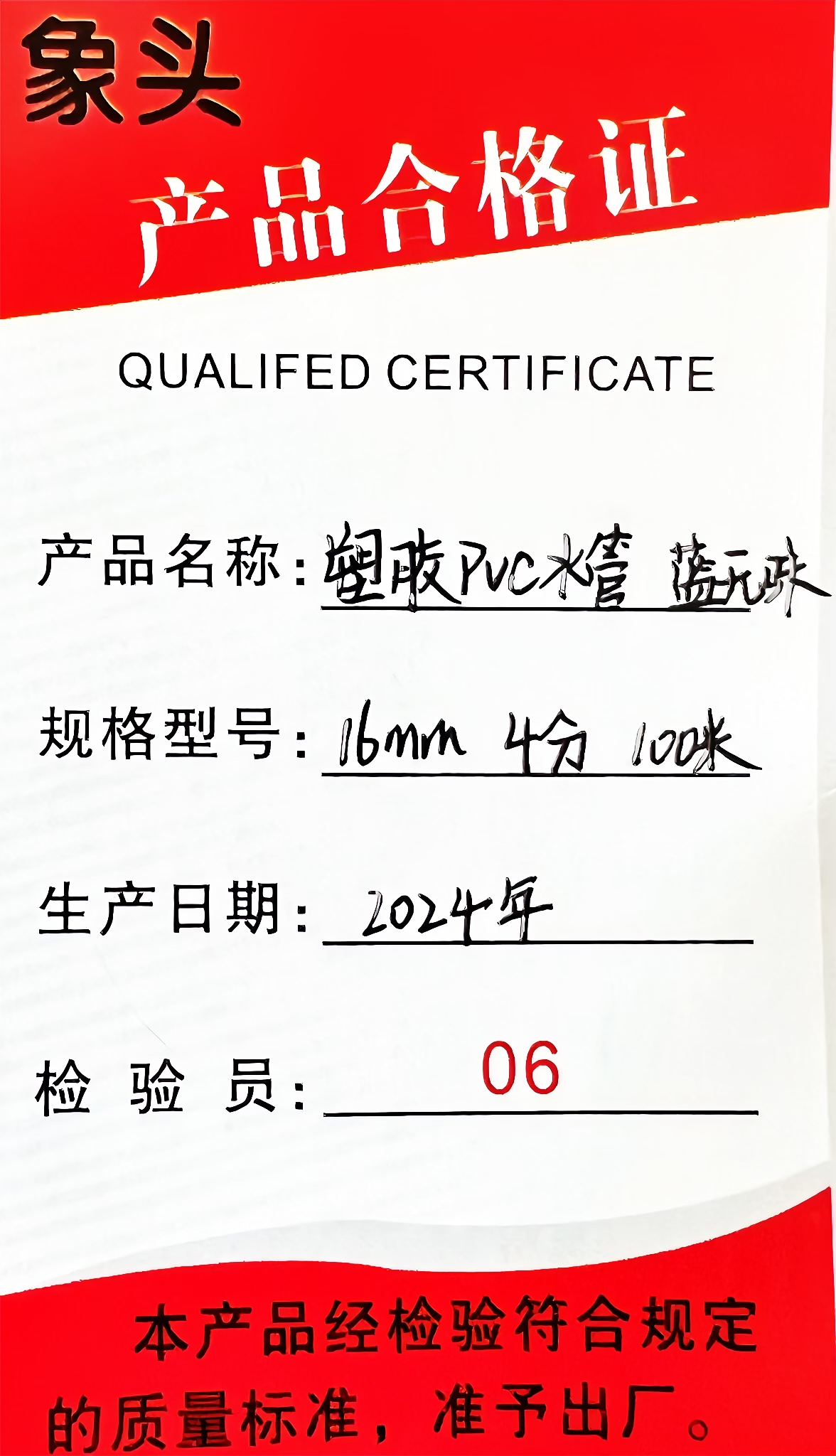 象头 蓝色无味增强软管 1寸25mm65米15kg/捆高清大图