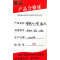 象头 蓝色无味增强软管 1寸25mm65米15kg/捆