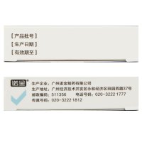 诺金 天麻片 40片/盒 祛风除湿舒筋活络活血止痛用于肢体手脚麻木腰腿酸痛正品