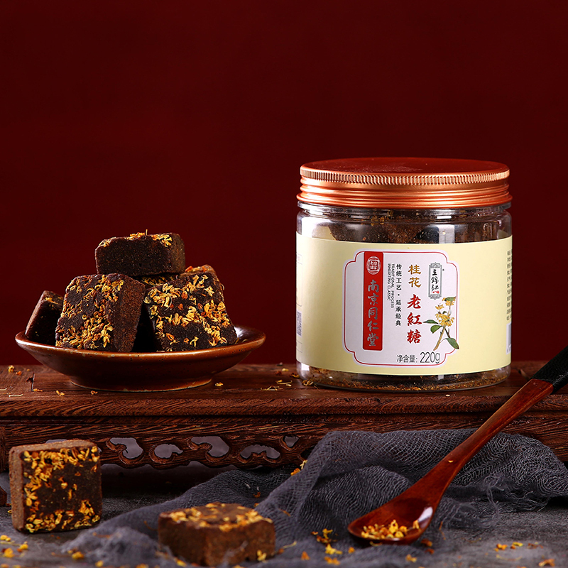 王锦记手工老红糖 桂花味220g/罐云南土红糖块 大姨妈产妇月子红糖