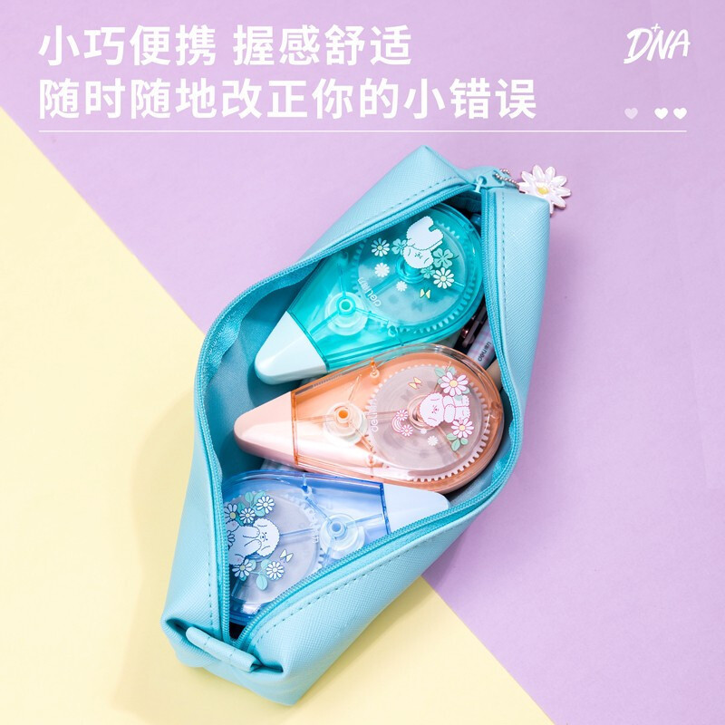 得力 修正带71512适配替芯 3个装 71511