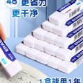 得力72块2B橡皮擦 自动铅笔 白色易擦少屑学生中考高考开学考试文具美术绘图橡皮 小号