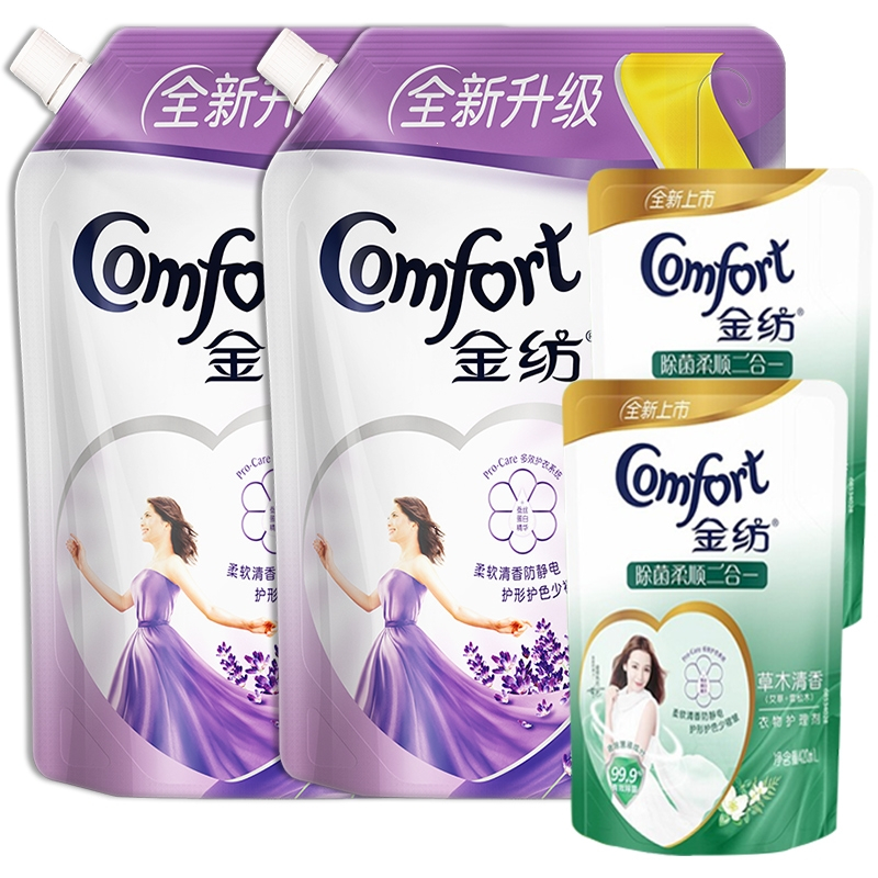 金纺柔顺剂洗衣液薰衣草香味补充装(mga)_洗衣液
