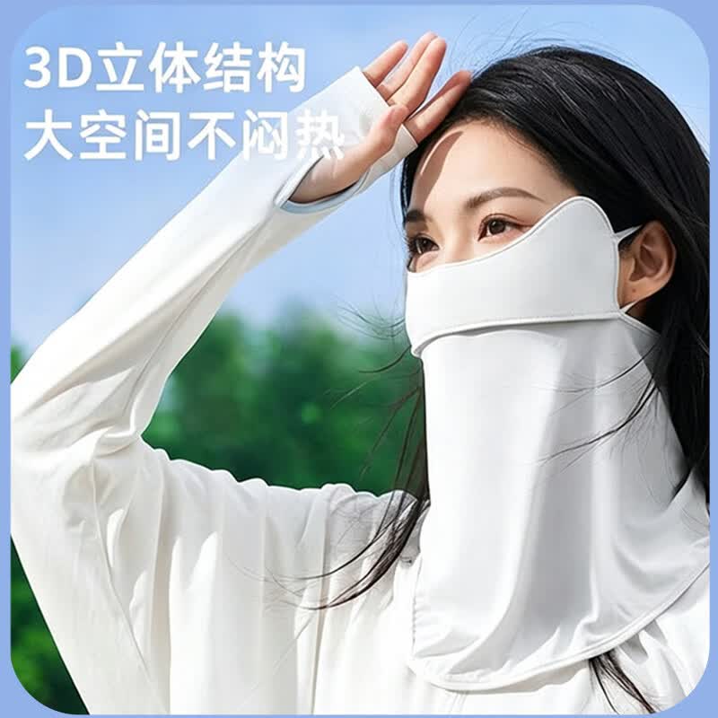 路悠悠护颈冰丝防晒面罩CF4555H高清大图