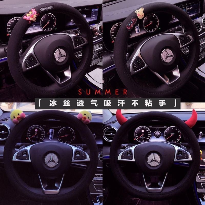 韩国夏季汽车卡通方向盘套冰丝 绒可爱女性四季通用防滑硅胶把套