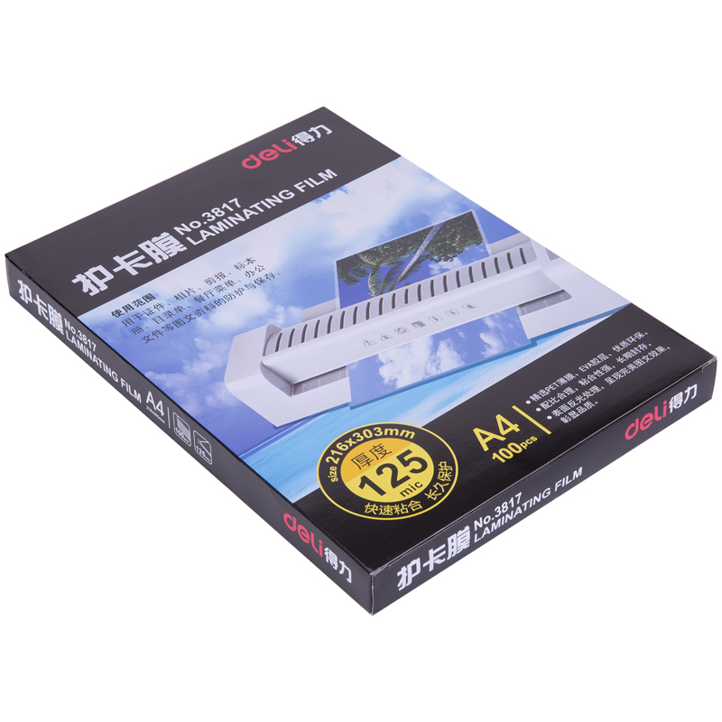 得力(deli)3817塑封膜 A4/125mic加厚型护卡膜/塑封膜216*303mm 100张/包