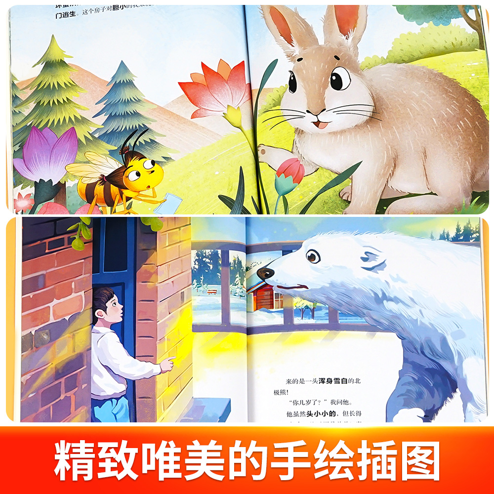[全46册]儿童科普绘本+奇妙的科学绘本 [正版]儿童绘本3一6岁科普启蒙绘本幼儿园故事书阅读小班幼儿读物适合中班大班看高清大图