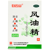 白云山 风油精 6ml伤风感冒 清凉 止痒 蚊虫叮咬 头晕头痛 晕车