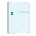 统计季报2019-3