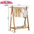 华立伟衣 落地衣帽架原木色 个