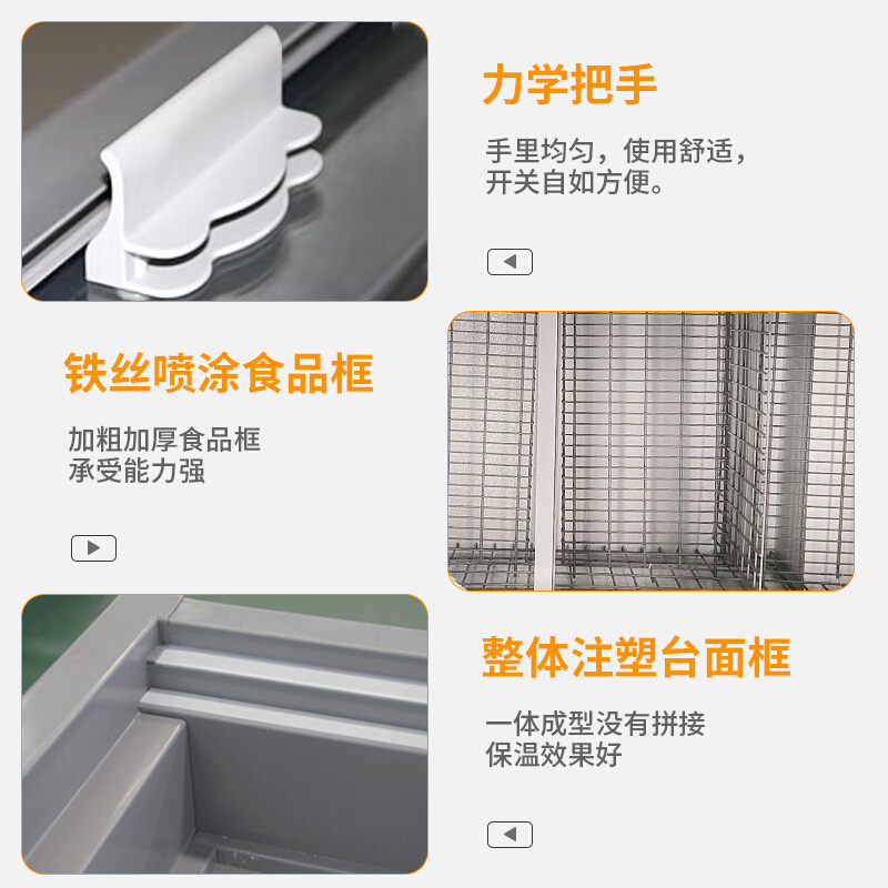 飞天鼠(FTIANSHU)超市组合岛柜商用冰柜平岛柜全冷冻冷柜卧式冰箱玻璃门速冻雪糕柜水饺猪肉防雾门 除霜防雾款2.5米
