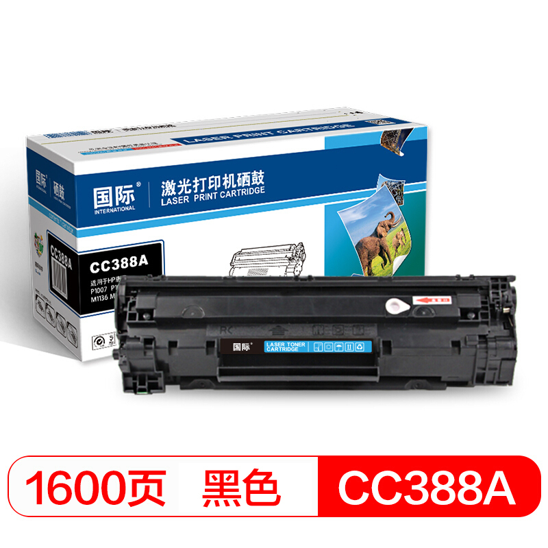 国际 CC388A 硒鼓黑色(适用HP Laserjet P1007/P1008 )