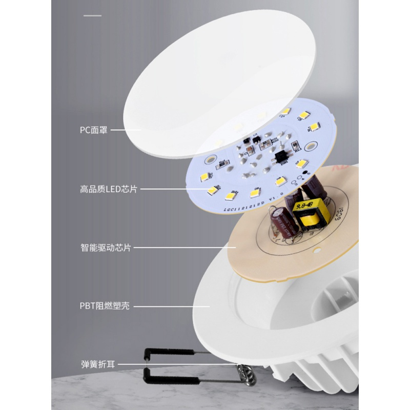 闪电客led导光板筒灯客厅天花板嵌入式吊顶3w5w开孔8cm走廊过道射灯