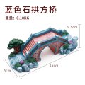 鱼缸造景石水族箱装饰假山造景石躲避屋仿真大拱桥摆件水景套餐_4 默认尺寸 蓝色石拱桥【长15cm】