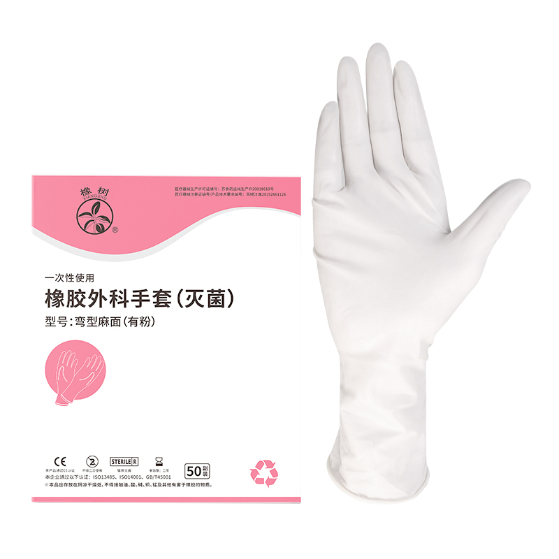 橡树(XIANG SHU)一次性橡胶医用手套 美容手术无菌乳胶手套 牙科食品药品级有粉无菌外科手套 麻面50双/盒8