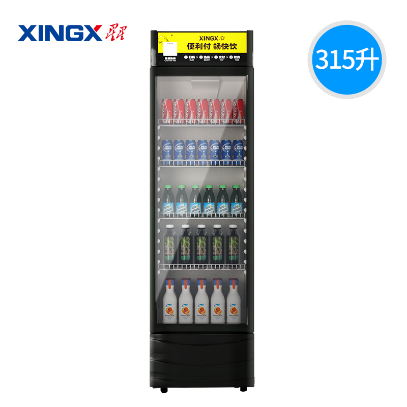 星星 LSC-310F 饮料柜 便利店展示柜冷藏柜 超市商用冰箱立式展示冷藏柜