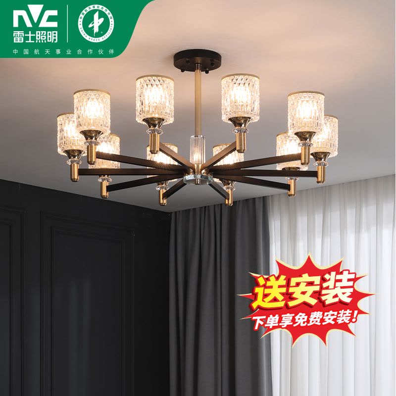 雷士照明现代简约轻奢仿水晶玻璃客厅灯具客厅主灯卧室灯吊灯图片