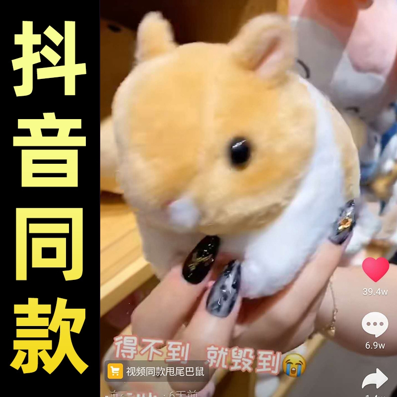 抖音拉线会摇尾巴的小兔子毛绒玩具兔子玩偶拉绳公仔娃娃生日礼物