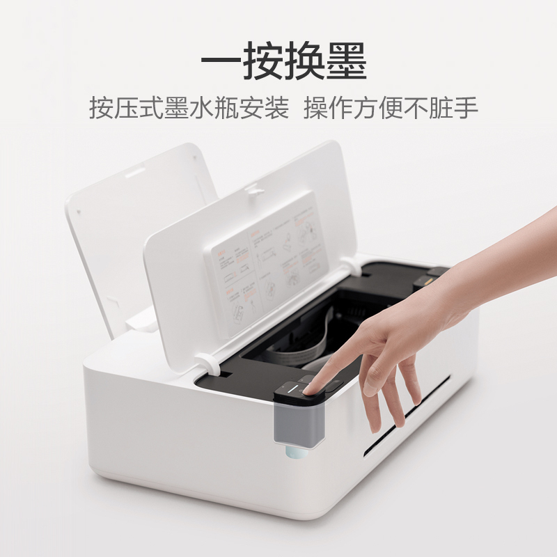 小米(mi) 米家喷墨打印机 大容量彩色无线多功能一体机 家用照片作业打印 微信小程序打印 远程打印 复印 手机扫描 Wifi高清大图