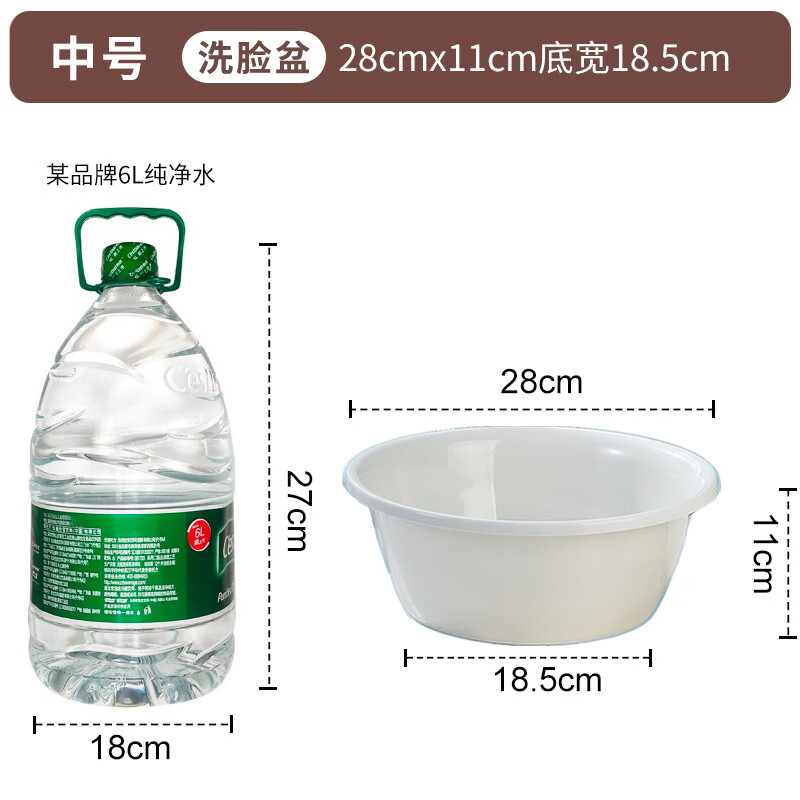 丽佳邦加厚塑料脸盆学生宿舍大号洗脚洗菜洗脸盆家用婴儿小盆子 实色中号灰白色