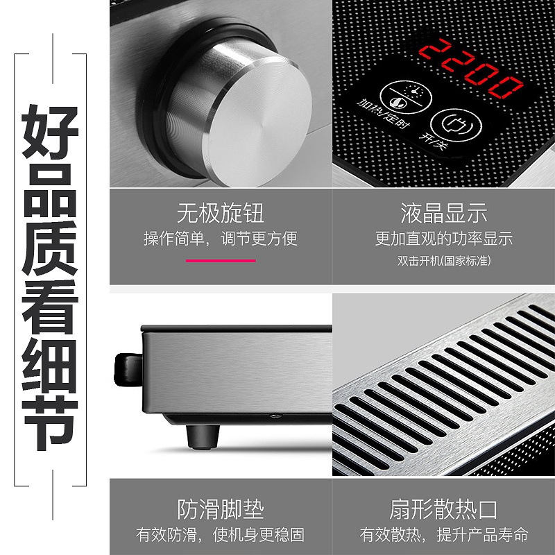 电陶炉茶炉煮茶器家用爆炒大功率妖怪台式小型炉电陶炉