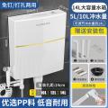家用马桶水箱卫生间蹲便器蹲厕水箱节能冲力加厚挂墙厕所冲水箱-14L大容量·金边加厚箱体(送安装包·75管)+喷枪套装