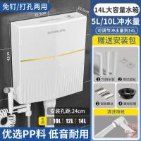 家用马桶水箱卫生间蹲便器蹲厕水箱节能冲力加厚挂墙厕所冲水箱-14L大容量·金边加厚箱体(送安装包·75管)+喷枪套装
