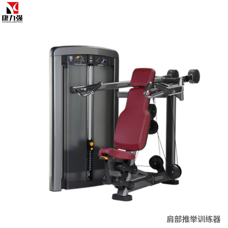 康力强LS507商用坐式肩部推举三角肌练习机肌肉专项训练局部型力量器械高清大图