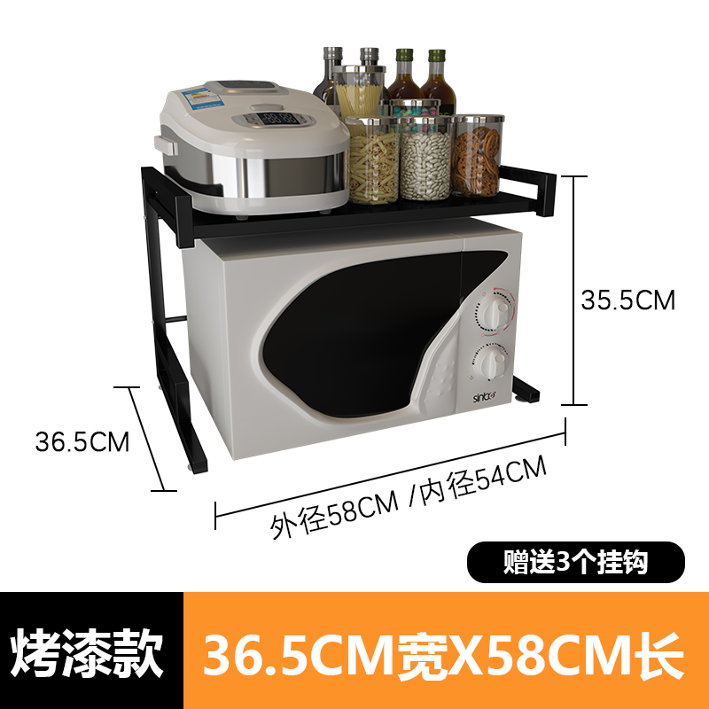 黑色不锈钢厨房置物架微波炉架落地免打孔两层烤箱储物收纳架子收纳层架 三维工匠 S10弓形款58cm微波炉架