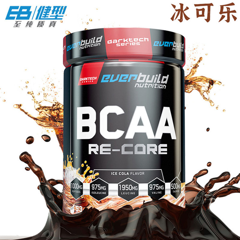 EB健型EVERBUILD伏击者支链氨基酸2:1:1固体饮料冰可乐味